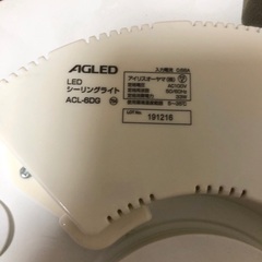 LEDシーリングライト欲しい方にの画像