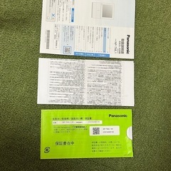 【2023年製】Panasonic食洗機SOLOTAの画像