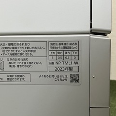 【2023年製】Panasonic食洗機SOLOTAの画像