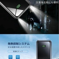 ⭐️新品未開封⭐️大容量40000mAh⭐️モバイルバッテリー赤22.5W/18W 急速充電 3台同時充電の画像