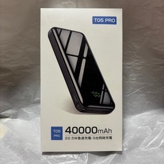 ⭐️新品未開封⭐️大容量40000mAh⭐️モバイルバッテリー赤22.5W/18W 急速充電 3台同時充電の画像