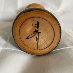こけし（白峰 作）の画像