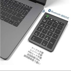 Bluetooth テンキーボード Alcey ワイヤレスの画像