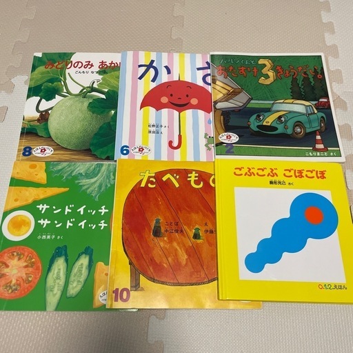 絵本セット 45冊まとめ売り　美品 絵本9冊セット】少年版などまとめ売り 絵本 (N H) 善通寺の絵本