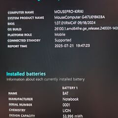 【極美品・最新CPU搭載】MousePro G4-I7U01BK-E Copilot+ PC対応 Core Ultra 7 (シリーズ2)　メーカー保証3年付の画像