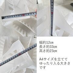 【無人取引】A4サイズファイルボックス　100均商品　8個の画像