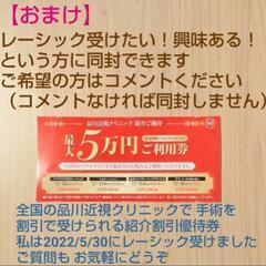 【取引中】新品未使用 グラン　ゴールド　真空断熱　タンブラーの画像