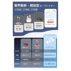 新品　ワイヤレスイヤホン　Bluetoothの画像