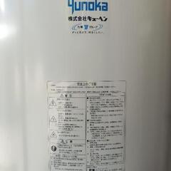 電気温水器の画像