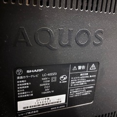 Aquos. テレビ40インチ　テレビ足なし　　の画像