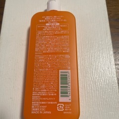 新品未開封　　爽快柑     AFC    薬用アミノ酸シャンプー　　150mlの画像