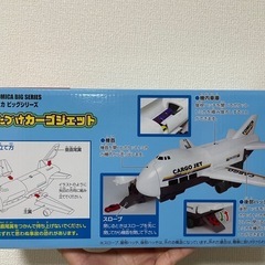 トミカの画像