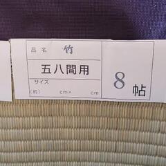 い草上敷8畳用の画像
