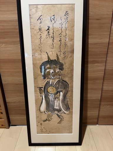 大津絵 鬼の念仏 額入 時代物(A687) 大津絵 鬼の念仏 額入 時代物(A687) - メルカリ