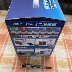 USBポータブルミニ冷風扇　冷風機の画像