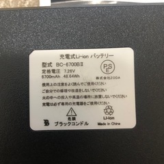 358・空調服・ファンバッテリーセット の画像