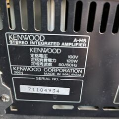 ケンウッドコンポ本体のみの画像