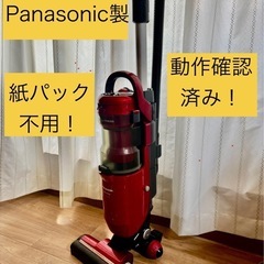 スティックタイプサイクロン掃除機Panasonic  の画像