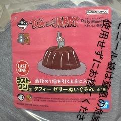 一番くじ トムとジェリー ラストワン賞 ぬいぐるみの画像