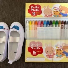 新品 未使用 上履き クレヨン16色セットの画像