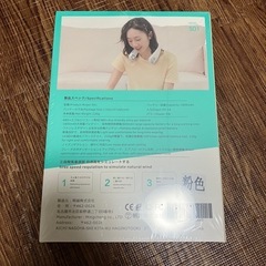 サムネイル