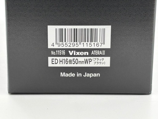 新品未使用　Vixen 双眼鏡　ATERAⅡ　