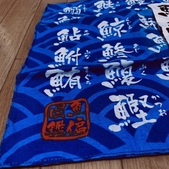 ランチョンマット♡ハンドメイド魚の名前柄の画像