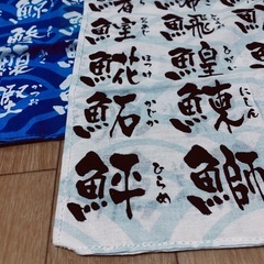 ランチョンマット♡ハンドメイド魚の名前柄の画像