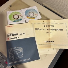 東芝 コピー機の画像