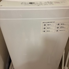 洗濯機の画像