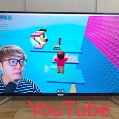 【7月限定　3,500円引】50インチ テレビ　YouTube TCL 50P618の画像