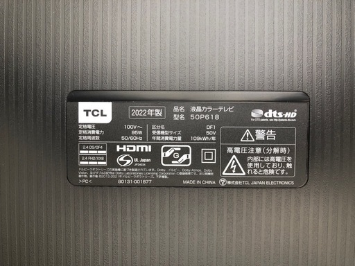 7月限定3,500円引】50インチ テレビYouTube TCL 50P618 (ろろ