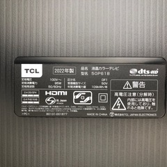 【7月限定　3,500円引】50インチ テレビ　YouTube TCL 50P618の画像