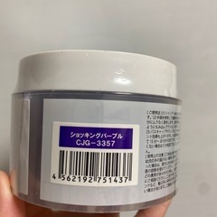 【未開封】カラートリートメントの画像