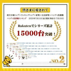 ＼10％OFFクーポンで3591円／【短納期/ランキング入賞/ PDF日本語説明書付き】洗濯機 ミニ洗濯機 一人暮らし 小型洗濯機 小型 コンパクト 脱水 折りたたみ 洗濯 別洗い 脱水機能付き バケツ型洗濯機 ミニ 一人用洗濯機 バケツ洗濯機 新生活 収納の画像