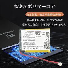 GAR-MIN watch 互換バッテリーの画像