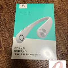 ★新品・未開封★首掛け扇風機（ピンク色）・ネックファンの画像
