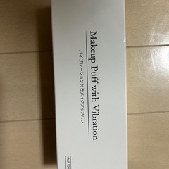 Makeup Puff with Vibration VMP-1000 ゴールドの画像