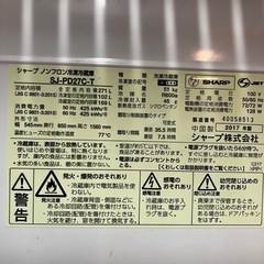 予定者決定！シャープノンフロン冷凍冷蔵庫271Lの画像