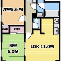 🏢安心の叶えRoom✨『2LDK』八王子市打越町✨敷金礼金…