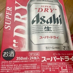 アサヒスーパードライ ( 350ml × 24缶 ) × ２ケース ( 計４８缶 )の画像