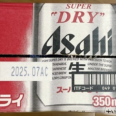 アサヒスーパードライ ( 350ml × 24缶 ) × ２ケース ( 計４８缶 )の画像