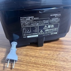 炊飯器　3合の画像
