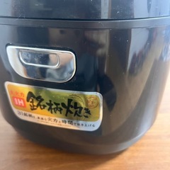 炊飯器　3合の画像