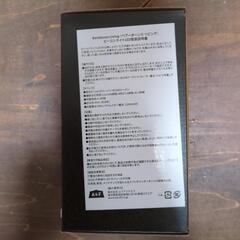 【LEDランプ】ベアボーンズリビングビーコンライトの画像