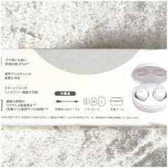 JVCワイヤレスステレオヘッドセットの画像