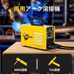 haxiaoer 溶接機 ARC140 アーク溶接機 100v 最大出力140A ミニポータブル溶接機 1台2役 MMA・LIFT TIG対応 液晶表示 インバーター溶接機 DIY小型 軽量 家庭用 初心者向け 日本語取扱説明書付きの画像