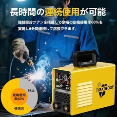 haxiaoer 溶接機 ARC140 アーク溶接機 100v 最大出力140A ミニポータブル溶接機 1台2役 MMA・LIFT TIG対応 液晶表示 インバーター溶接機 DIY小型 軽量 家庭用 初心者向け 日本語取扱説明書付きの画像