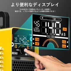 haxiaoer 溶接機 ARC140 アーク溶接機 100v 最大出力140A ミニポータブル溶接機 1台2役 MMA・LIFT TIG対応 液晶表示 インバーター溶接機 DIY小型 軽量 家庭用 初心者向け 日本語取扱説明書付きの画像
