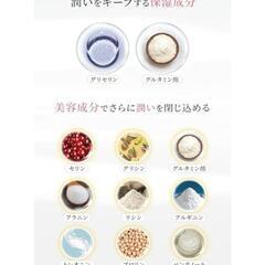 化粧品 洗浄用 低刺激 ニオイ分解 ハーブミントの香り デリケート ゾーン 2本の画像